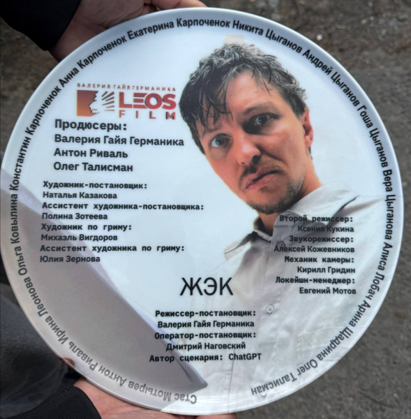 Валерия Гай Германика сняла микро-сериал с помощью искусственного интеллекта