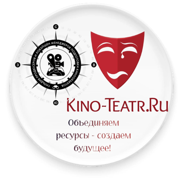 Кино-Театр.Ру и Гильдия менеджеров кинолокаций объединились ради развития киноиндустрии