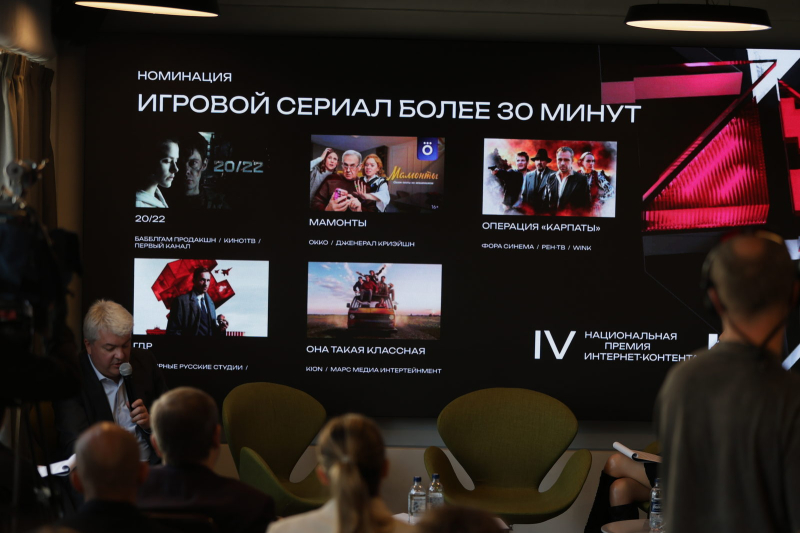 «Роман Костомаров: Рожденный дважды», «Мамонты» и «ГДР»: ИРИ объявил финалистов IV Национальной премии интернет-контента
