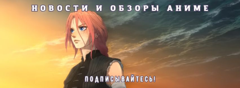 Месть без предела: первый тизер «Скарлет» — нового фильма легендарного Мамору Хосоды