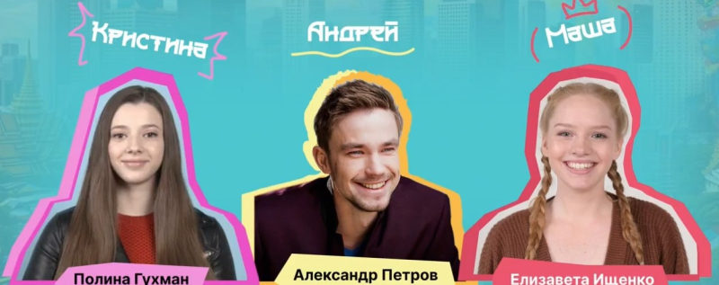 Сериал «Сама дура» с Полиной Гухман и Елизаветой Ищенко получит полнометражное продолжение