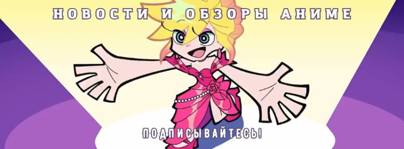 Главные новости аниме за неделю: этикет истребителей демонов и выпускной «Моей геройской академии»
