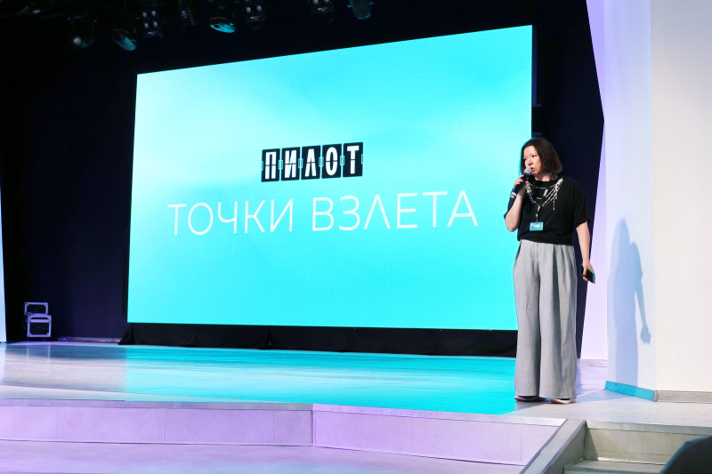 Микродрамы и «мягкая сила» сериалов: в Иваново прошел третий деловой форум «Пилот. Точки взлета»