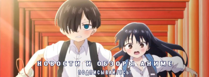 Фильм «Опасность в моем сердце» обзавелся датой премьеры и новым трейлером